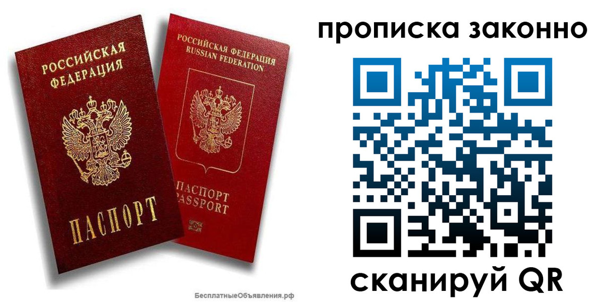 регистрация для школы в Хилке