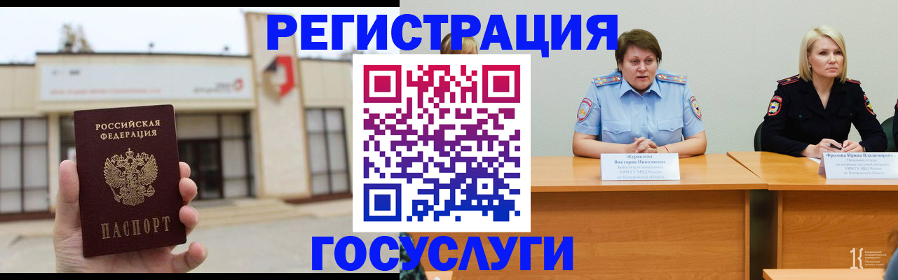 пропишу в квартире в Хилке