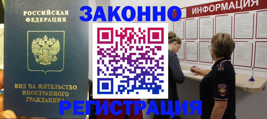 найти адрес прописки в Хилке