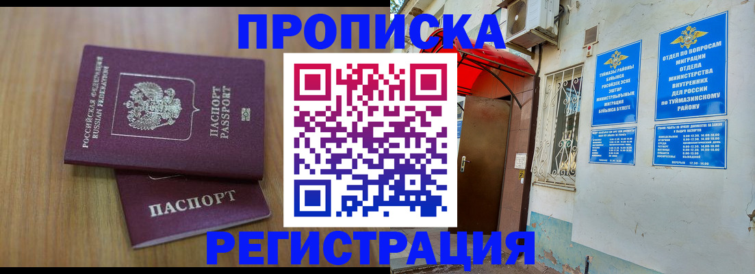 форма 3 в Хилке